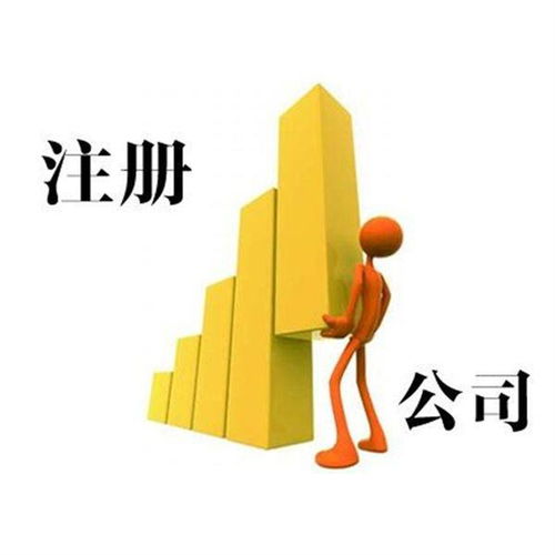 上海虹口區(qū)專業(yè)公司申請(qǐng)、記賬報(bào)稅價(jià)格優(yōu)惠及企業(yè)管理咨詢一站式指南