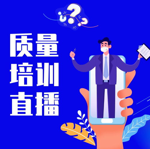 復(fù)工遇瓶頸？質(zhì)量幫扶十條助企紓困——專業(yè)管理咨詢視角