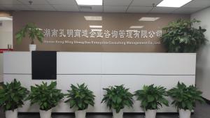 湖南孔明商道企業(yè)咨詢管理 智謀賦能，引領(lǐng)企業(yè)卓越發(fā)展