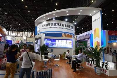 中西部IT展優秀參展商風采 和光海天，以科技守護安全，用智能賦能未來